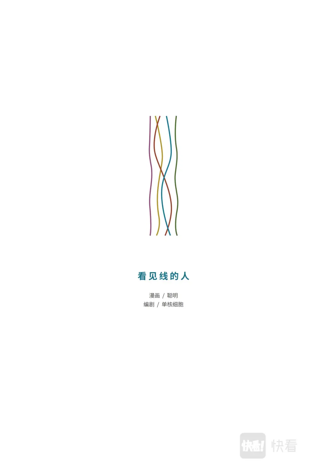 章节图片