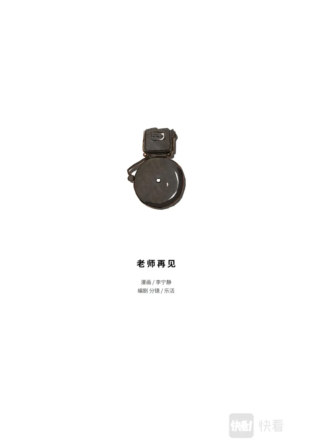 章节图片