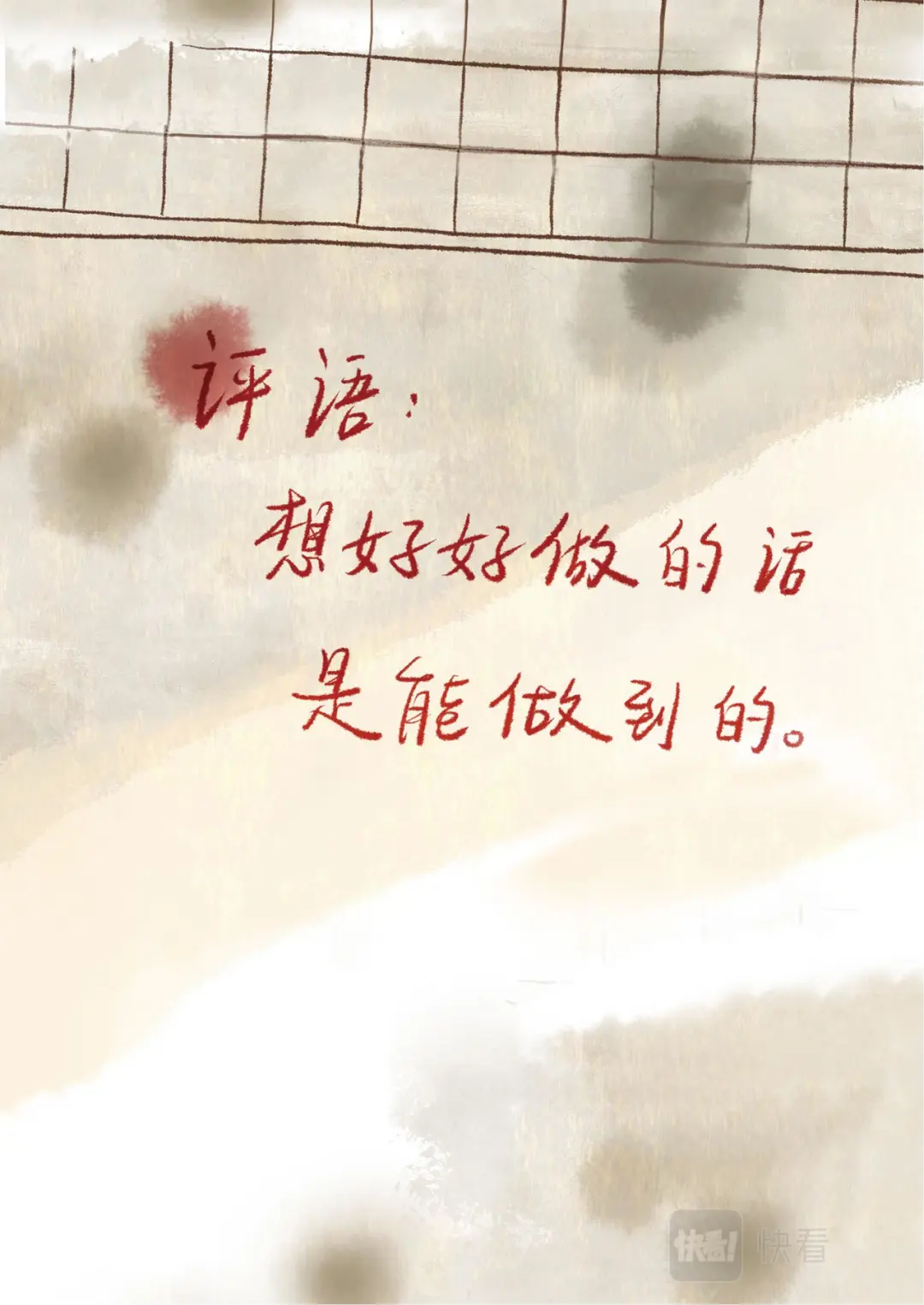 章节图片