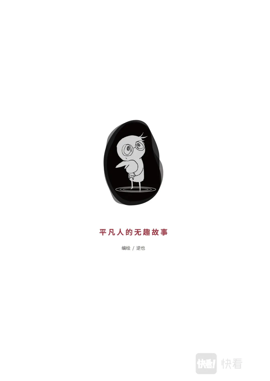 章节图片