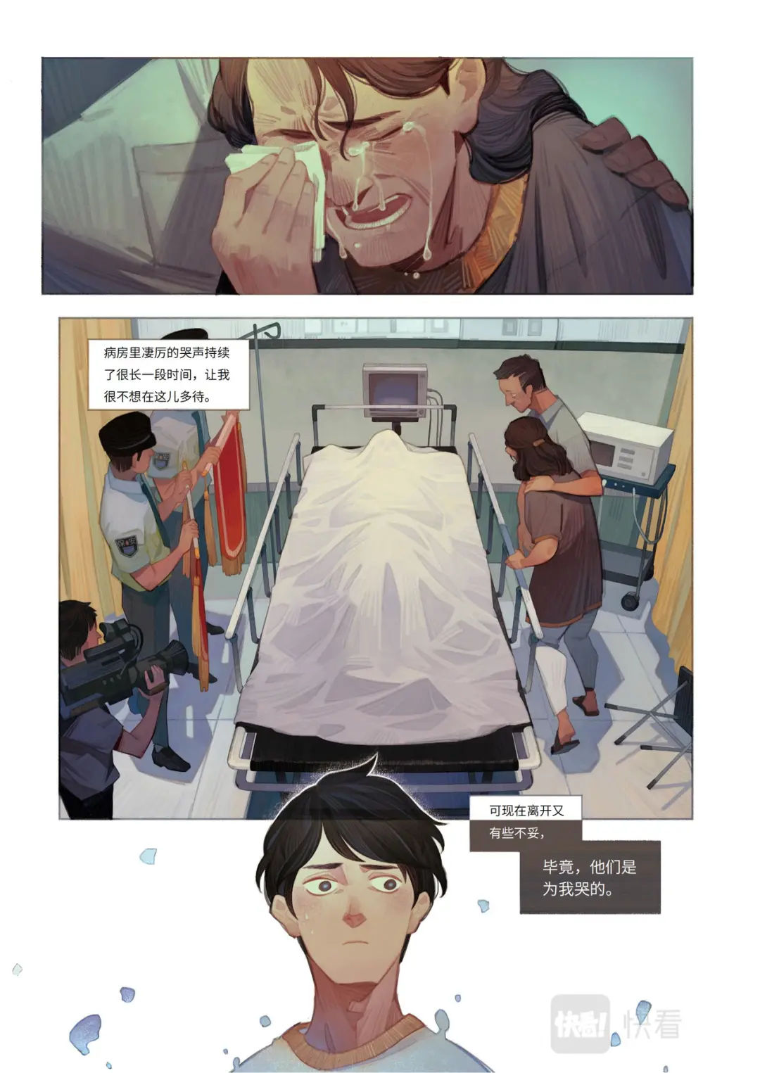 章节图片