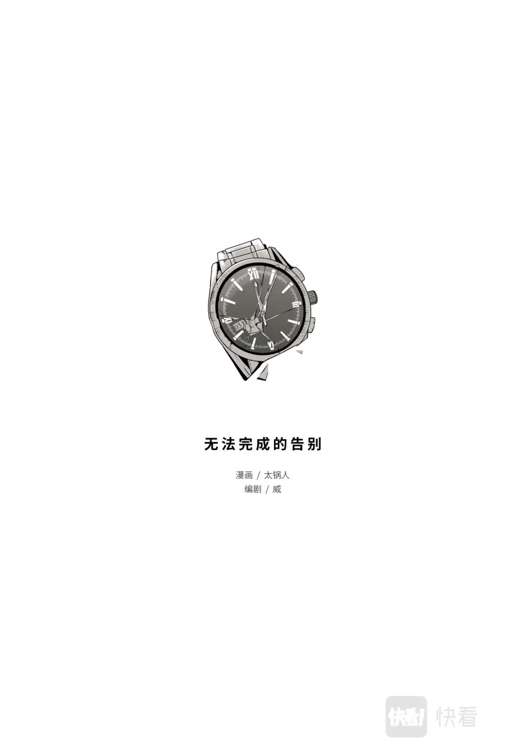 章节图片