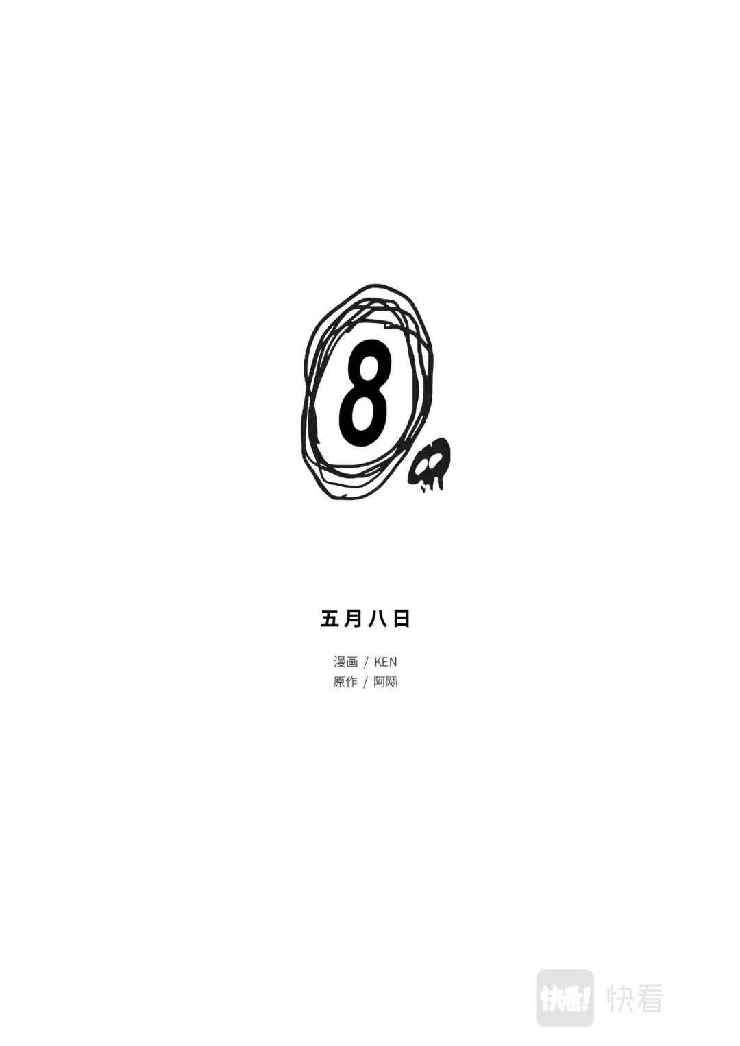 章节图片