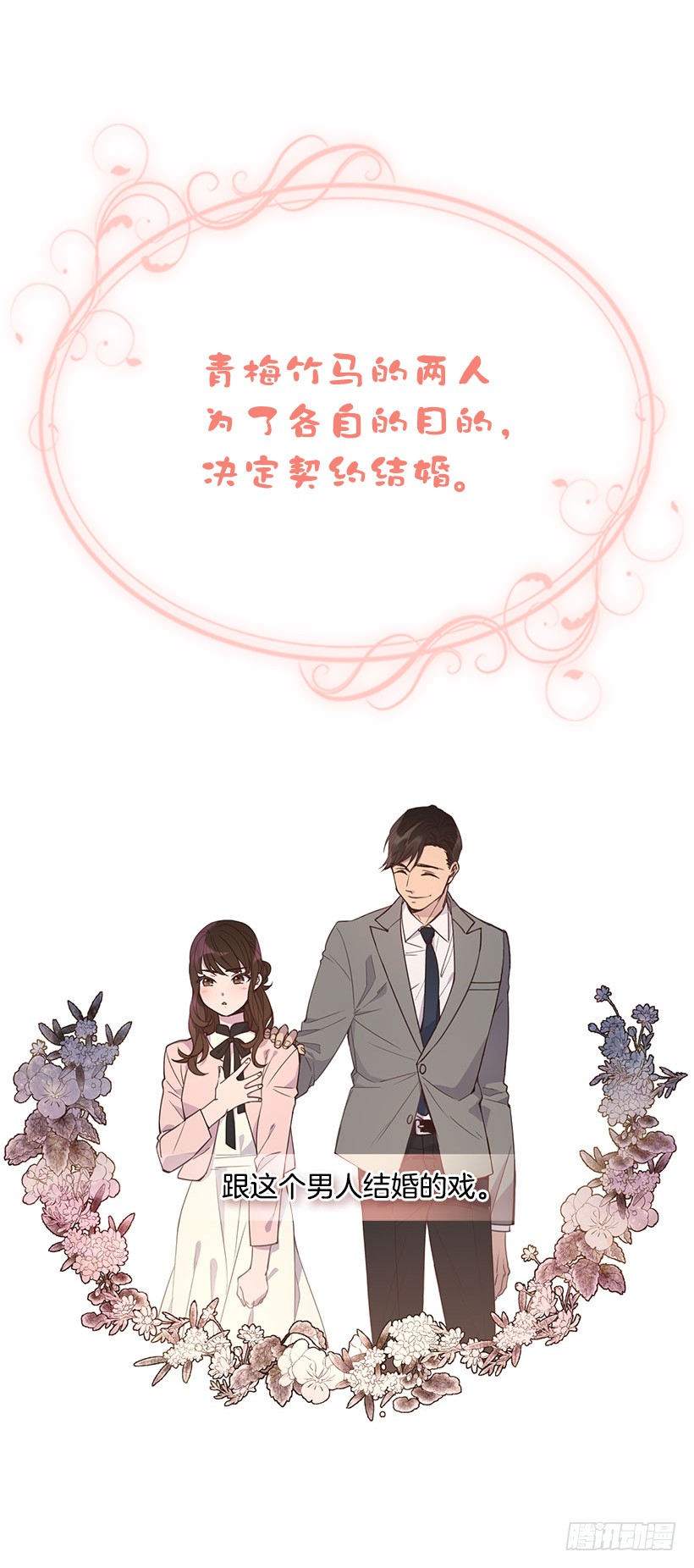 章节图片