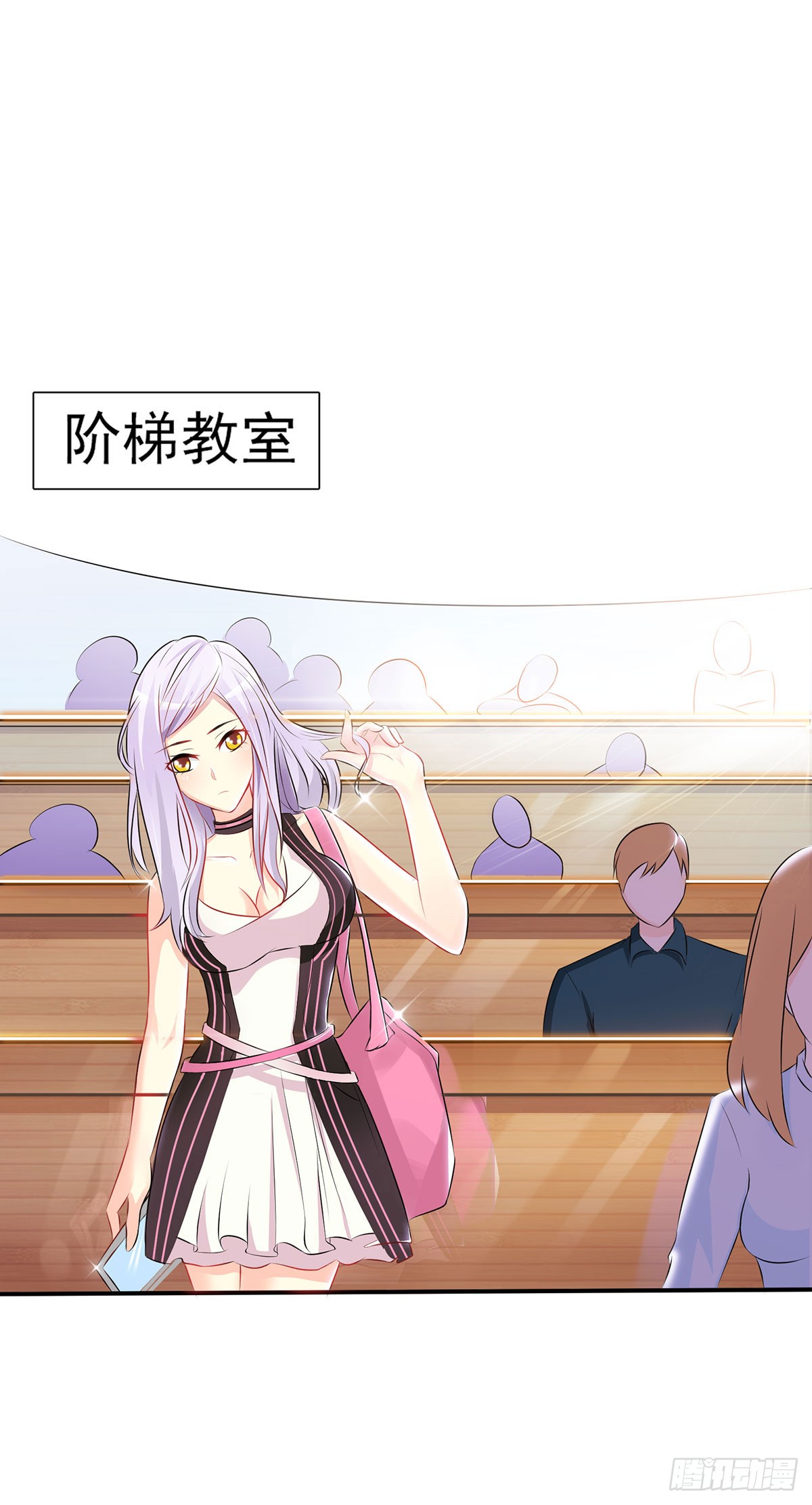 章节图片