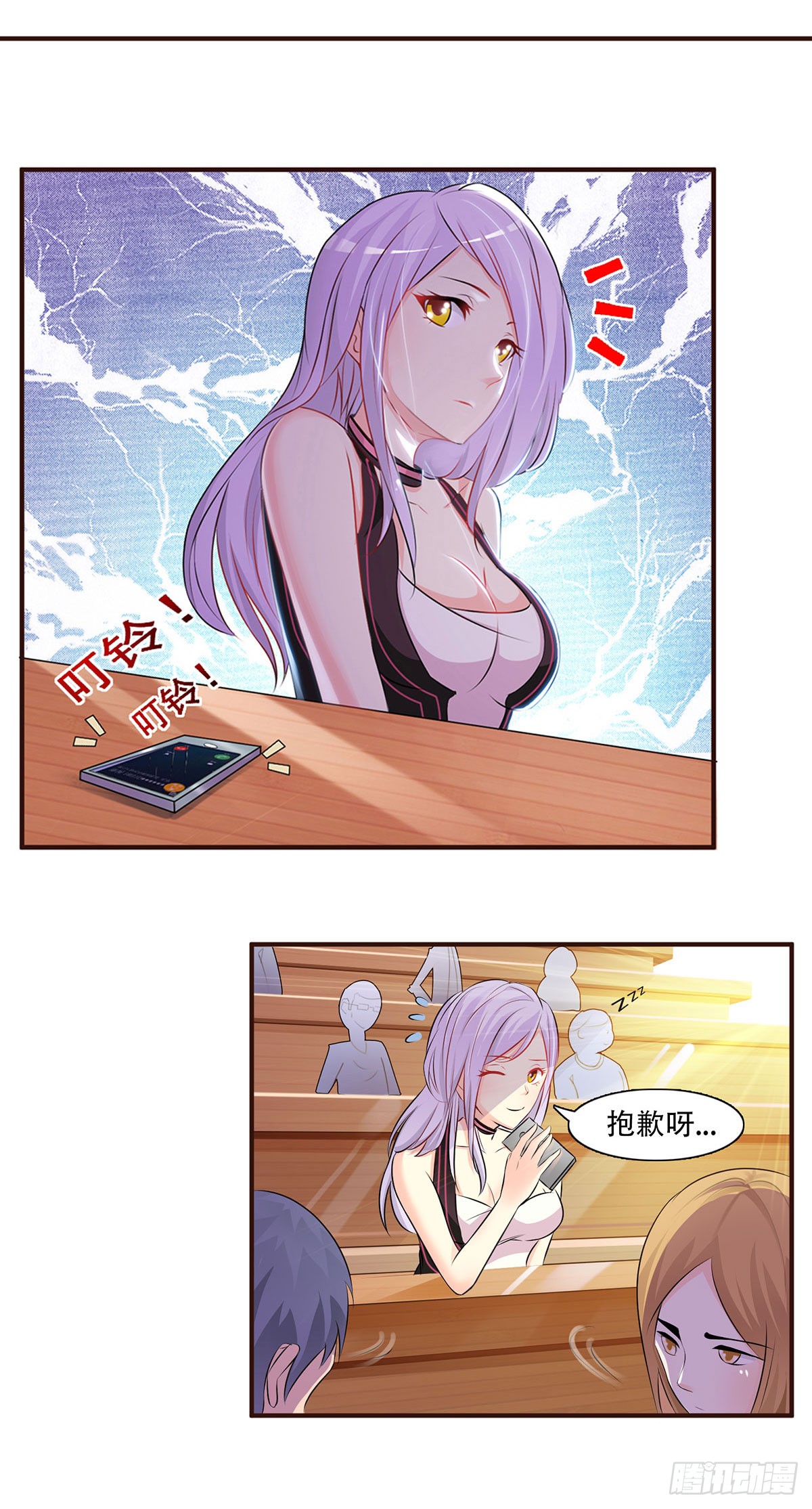 章节图片
