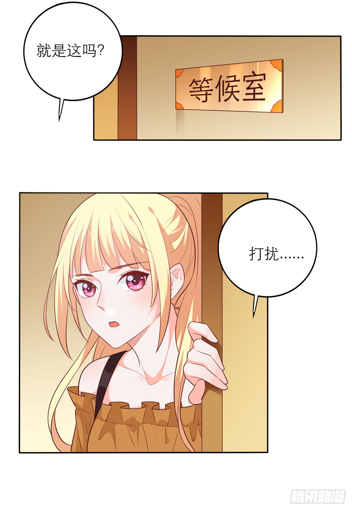 章节图片