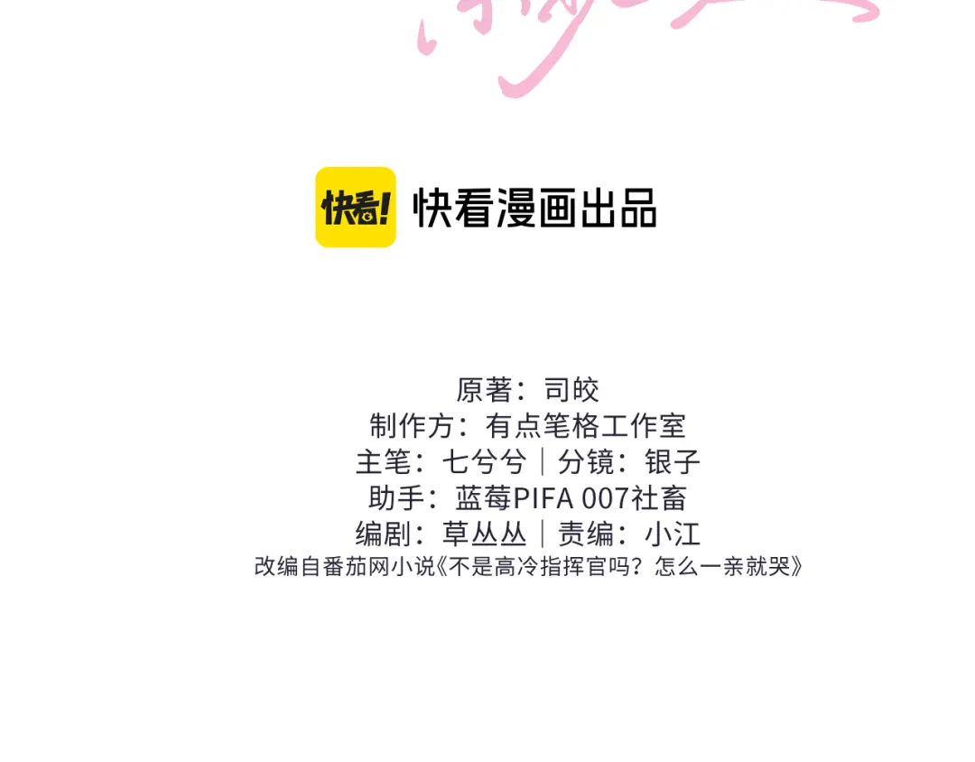 章节图片