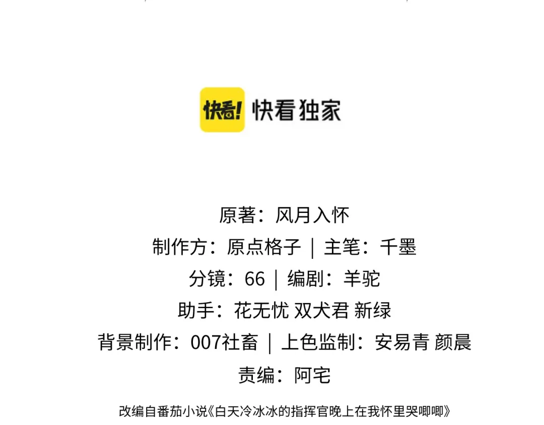 章节图片
