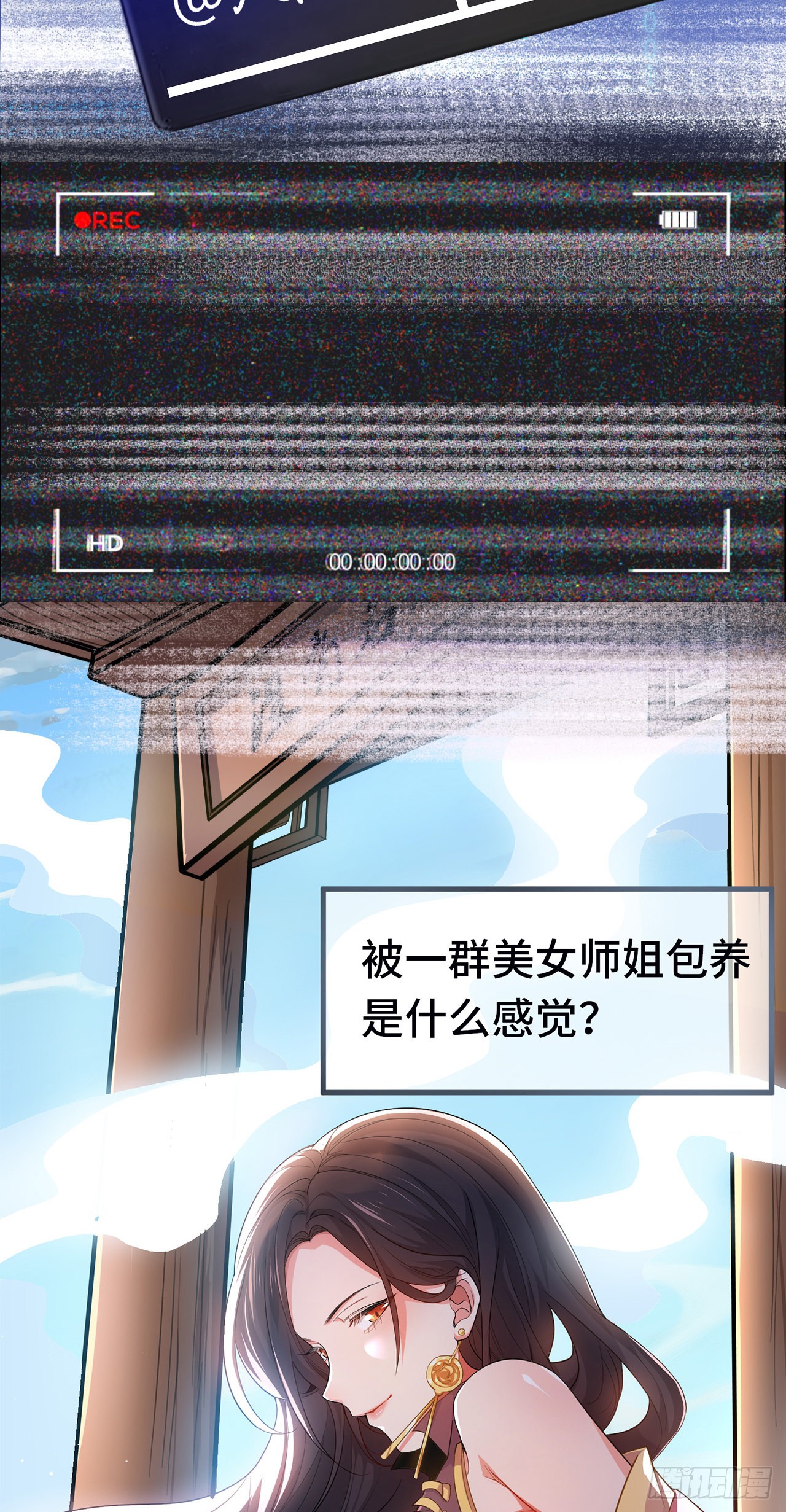 章节图片
