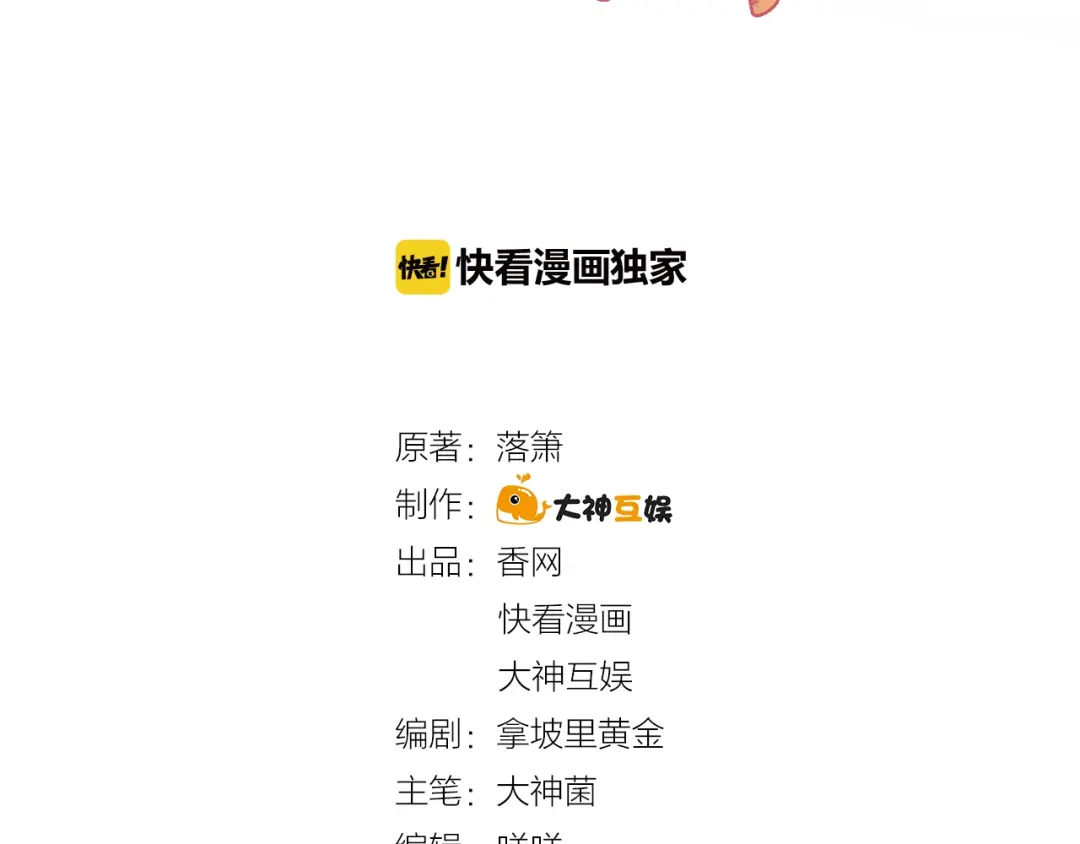 章节图片