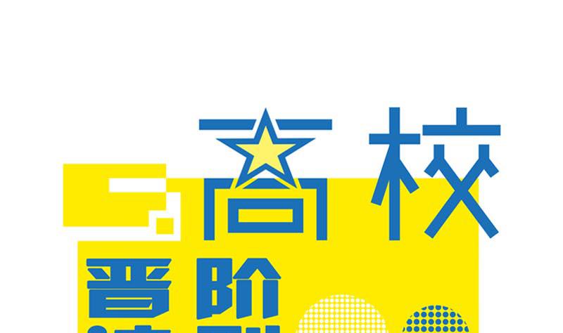 章节图片