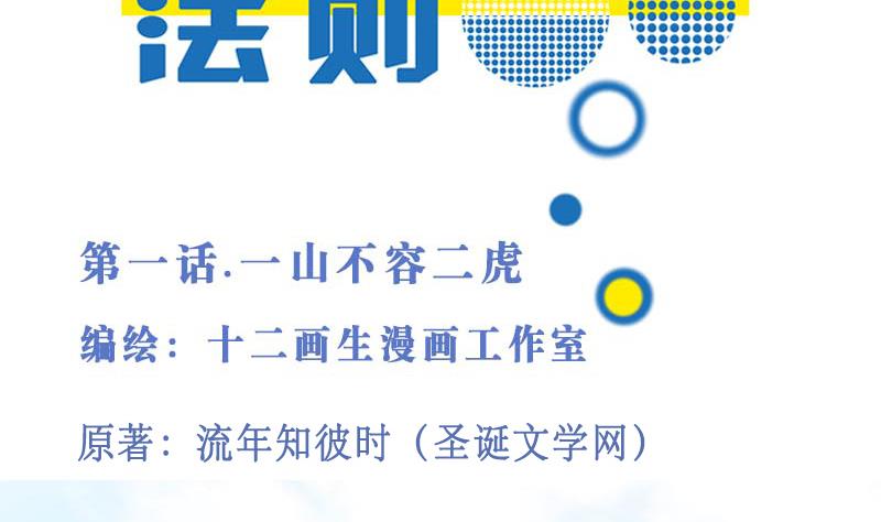 章节图片