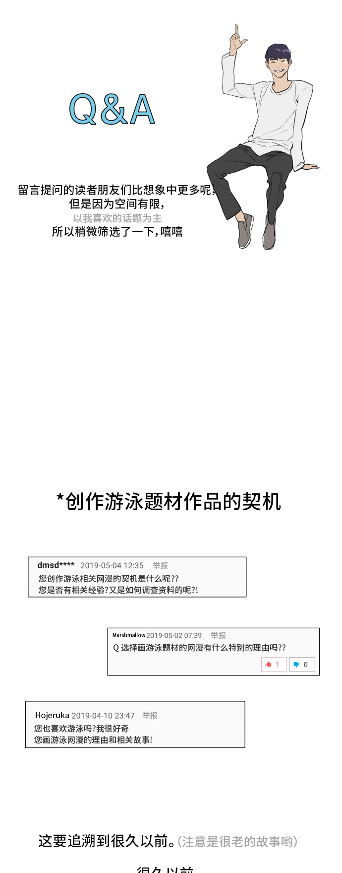 章节图片