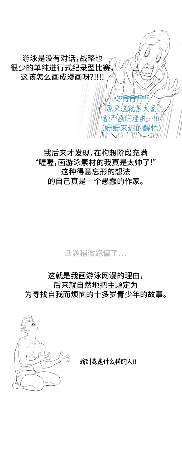 章节图片
