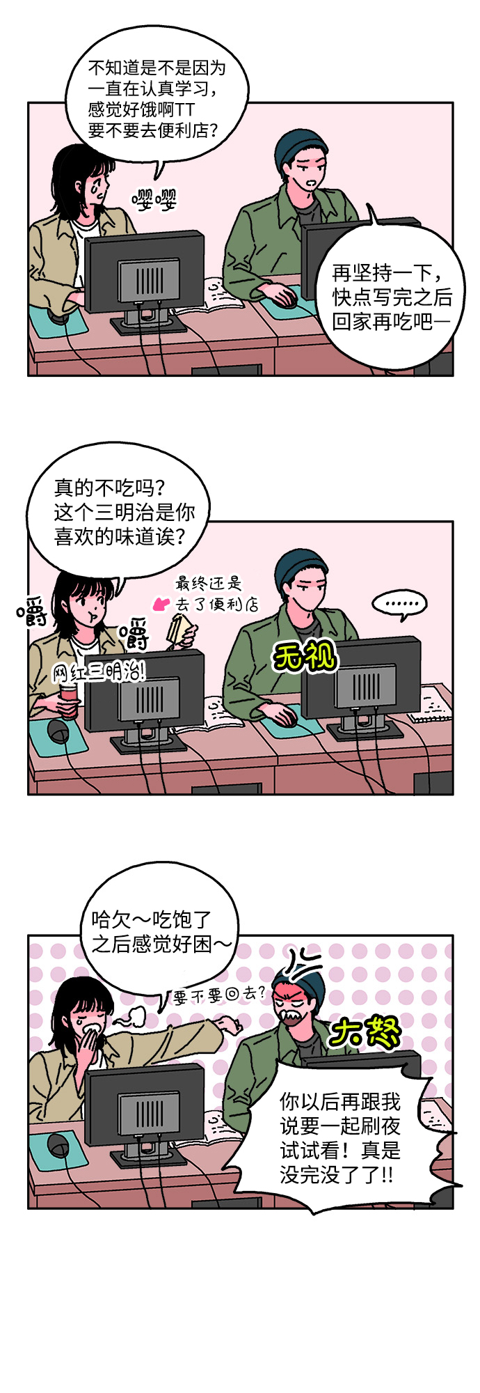 章节图片