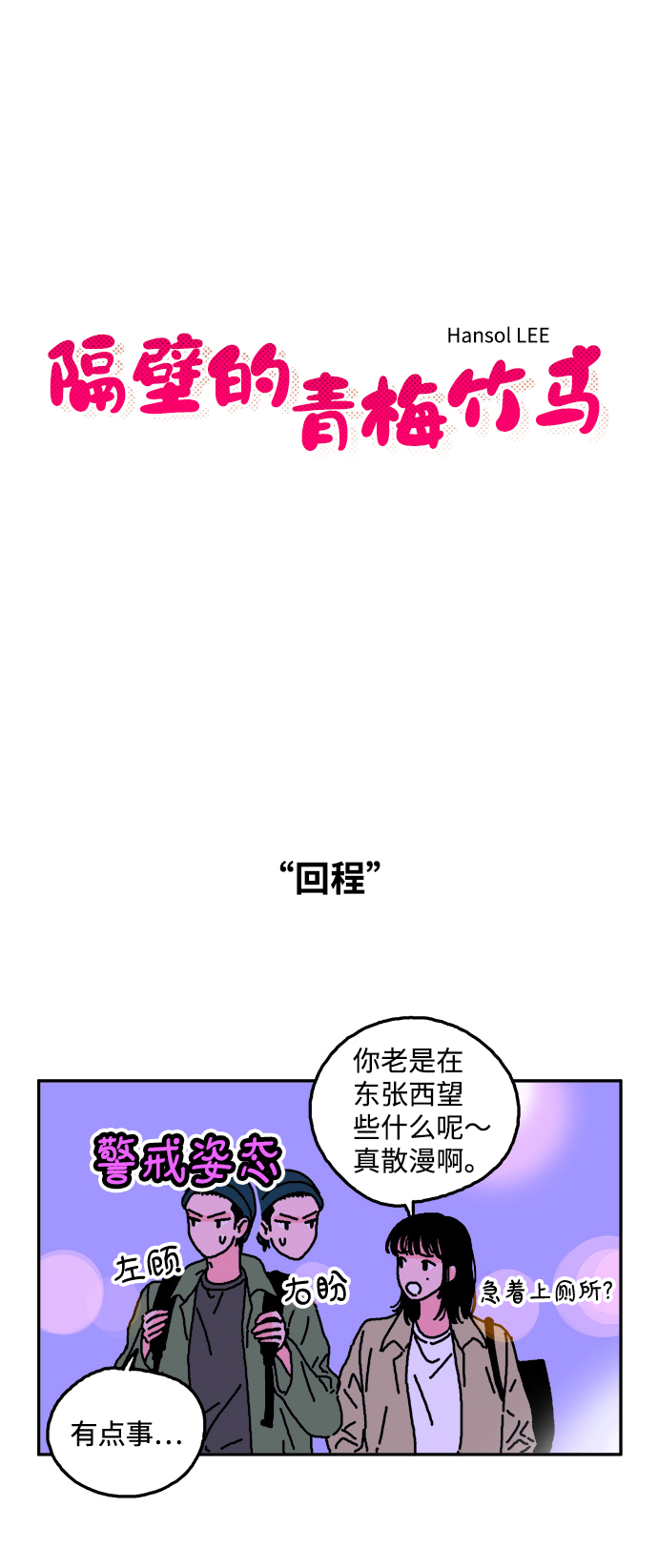 章节图片