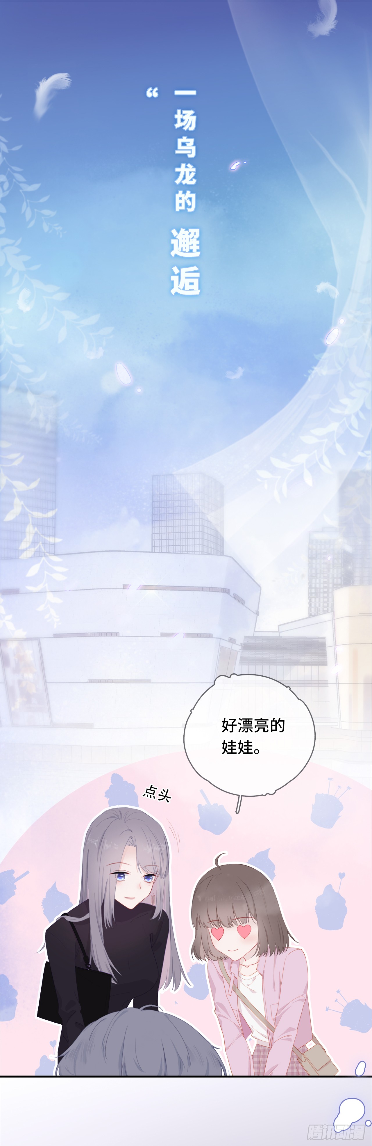 章节图片