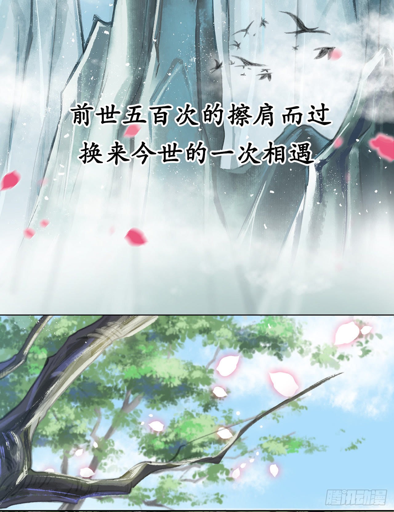 章节图片
