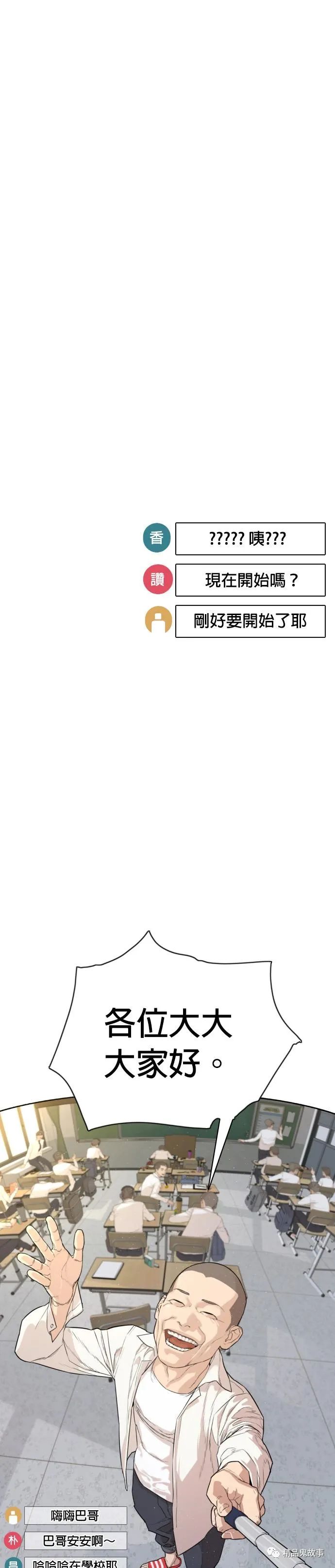 章节图片