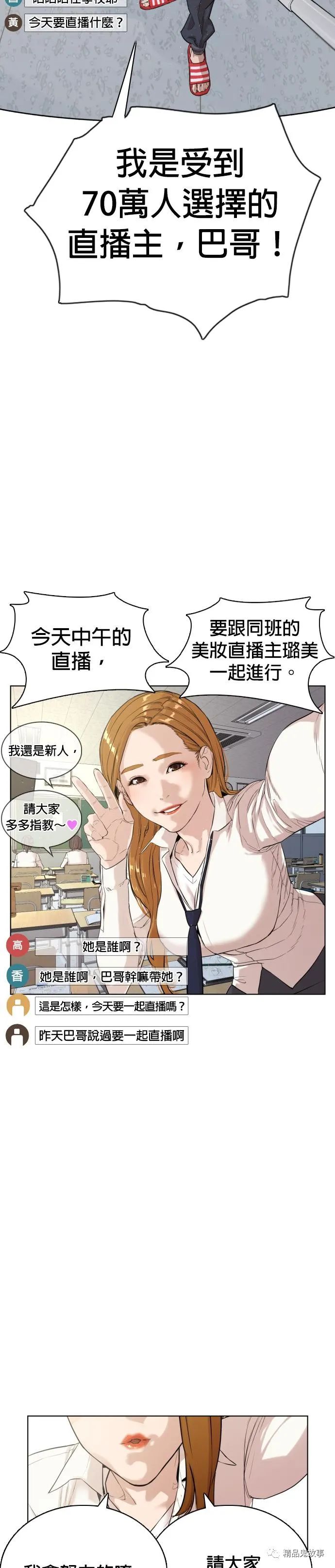 章节图片
