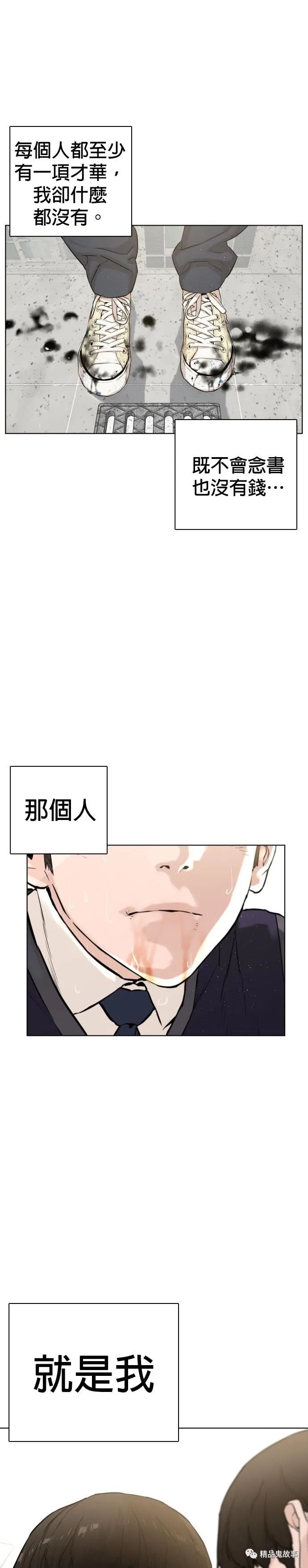 章节图片