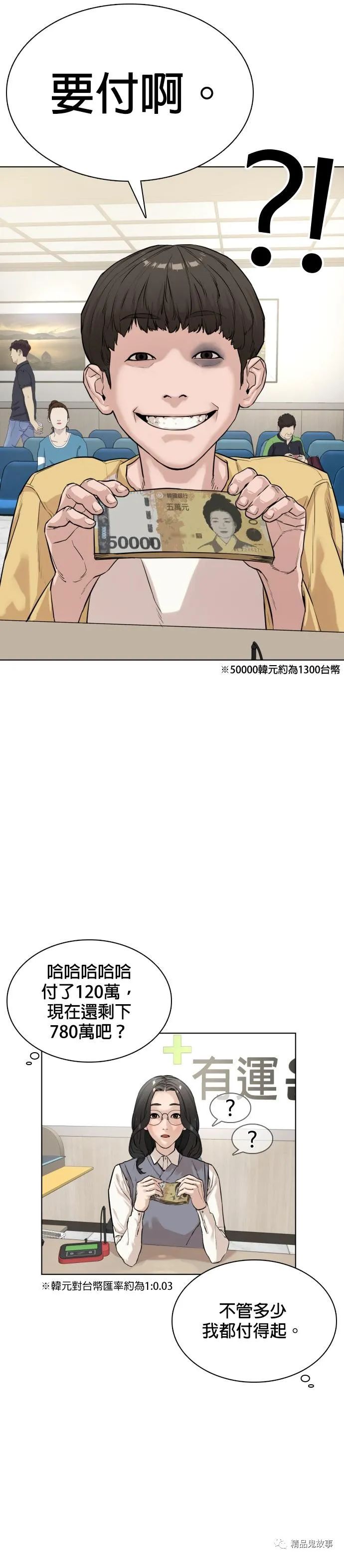 章节图片