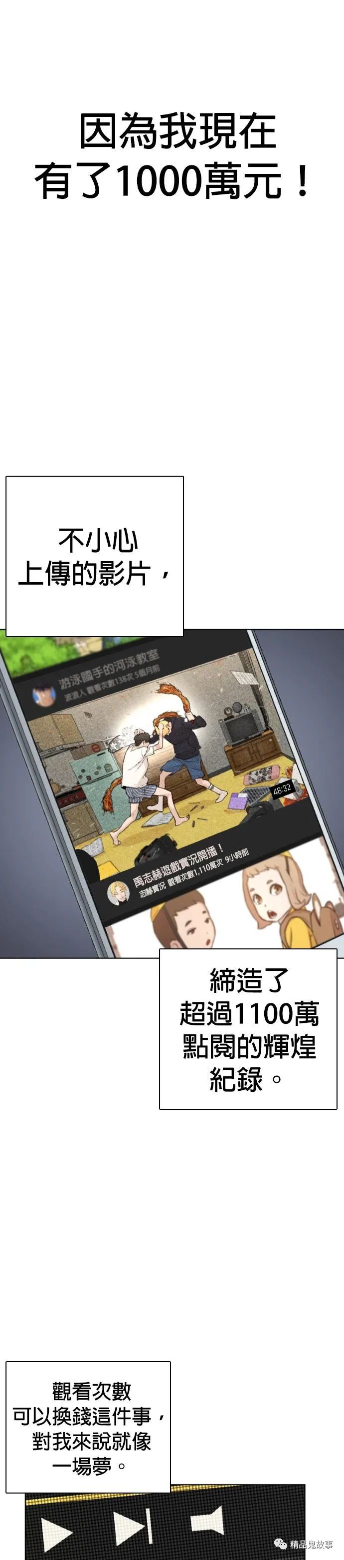 章节图片