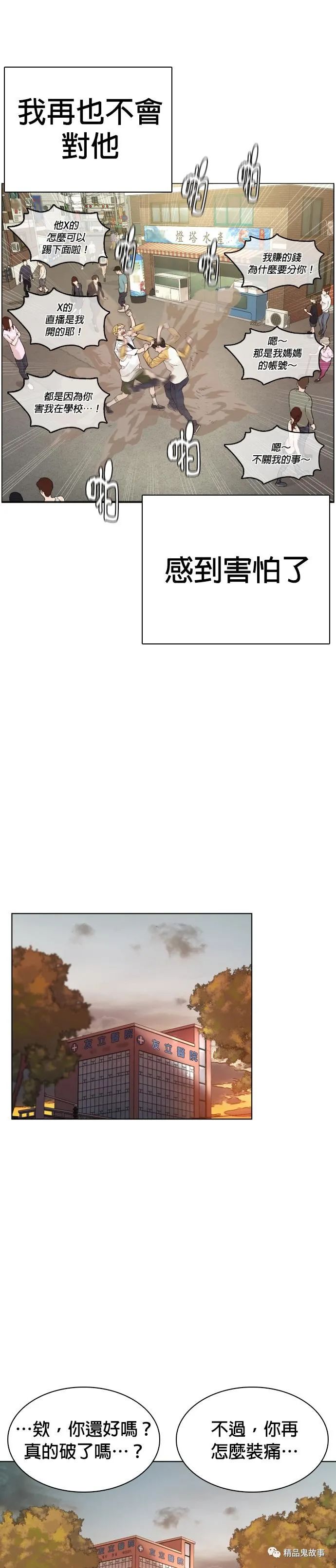 章节图片
