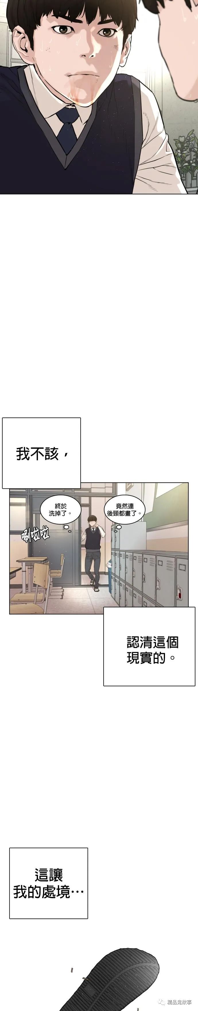章节图片