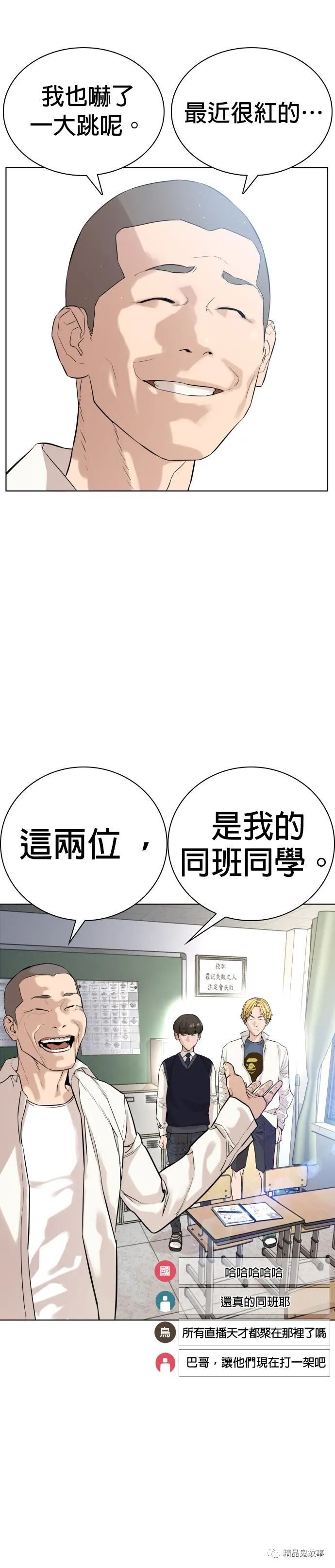 章节图片