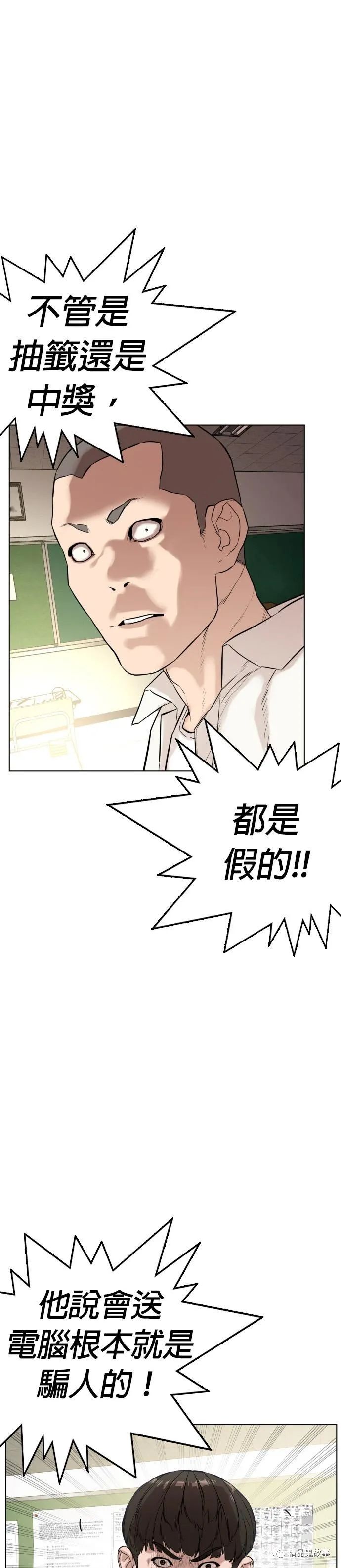 章节图片