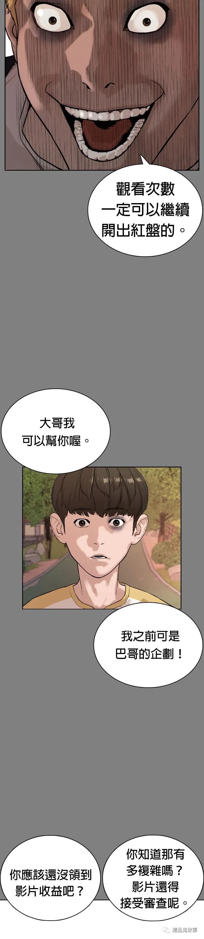 章节图片