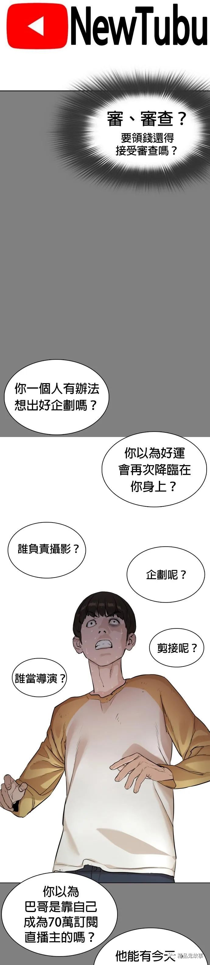 章节图片