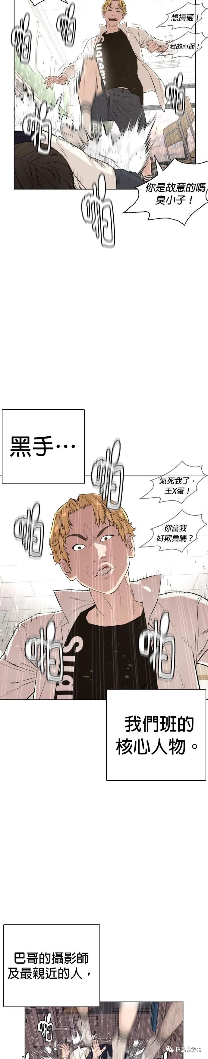 章节图片