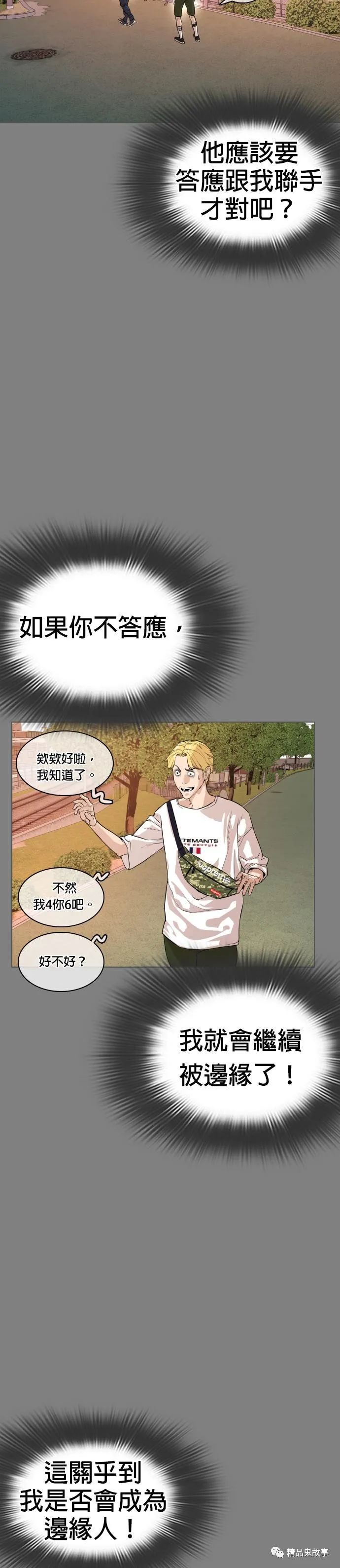 章节图片