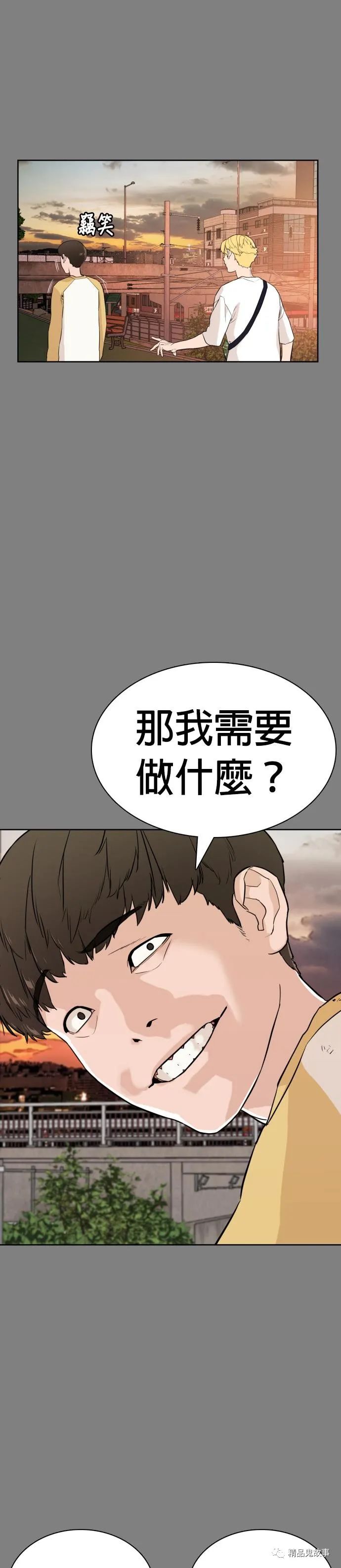 章节图片