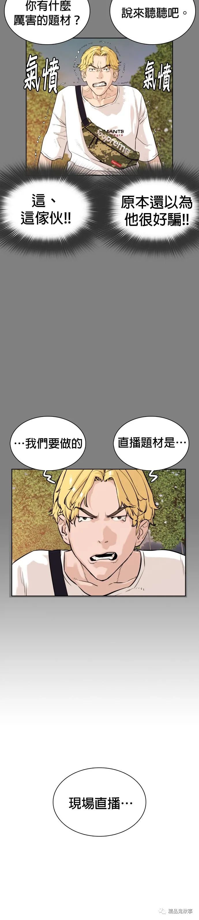章节图片