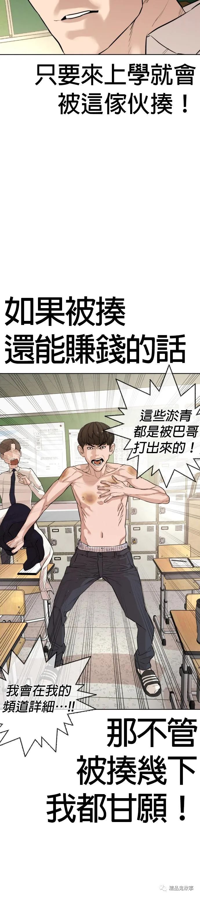 章节图片