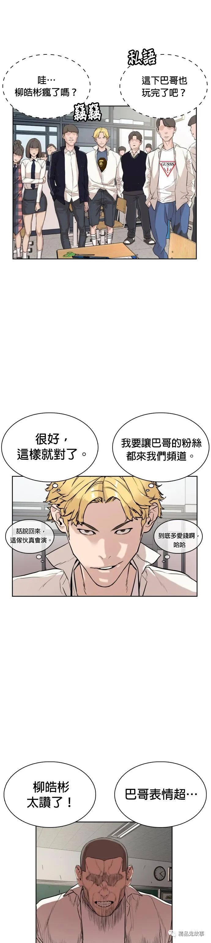 章节图片