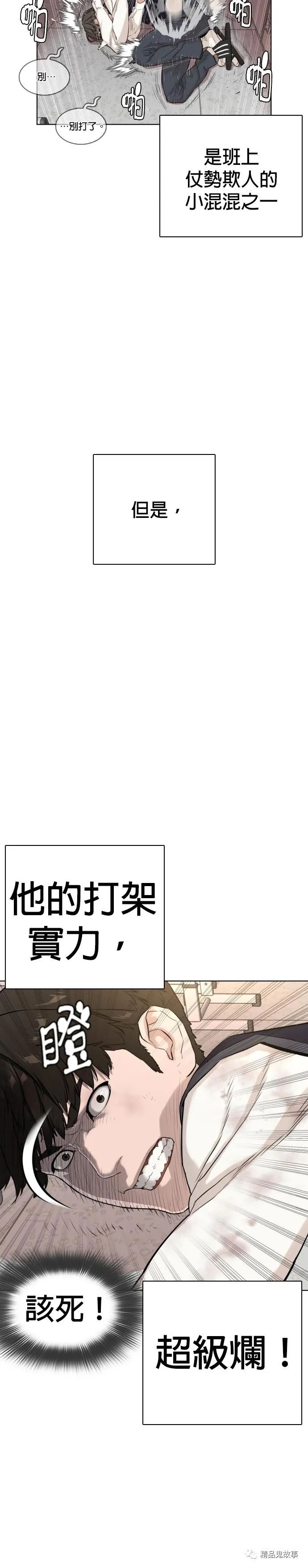 章节图片