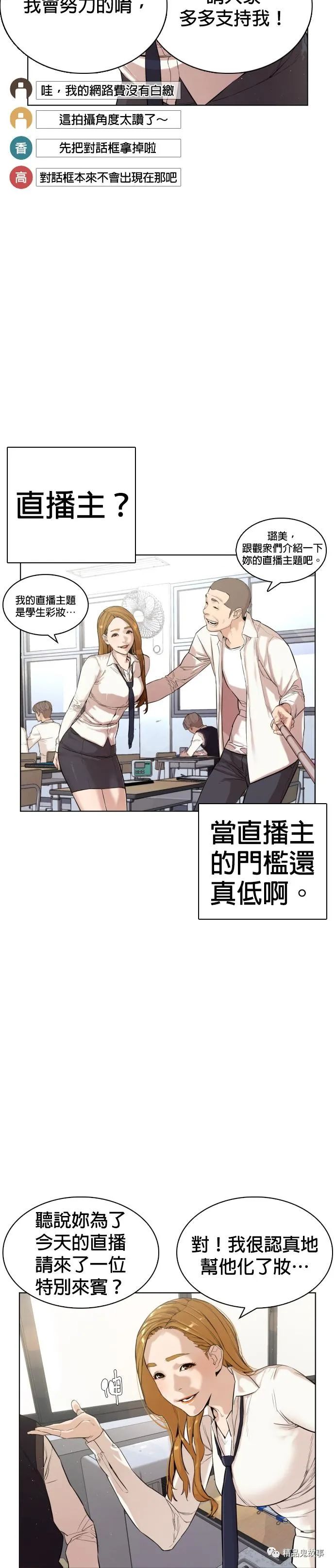 章节图片