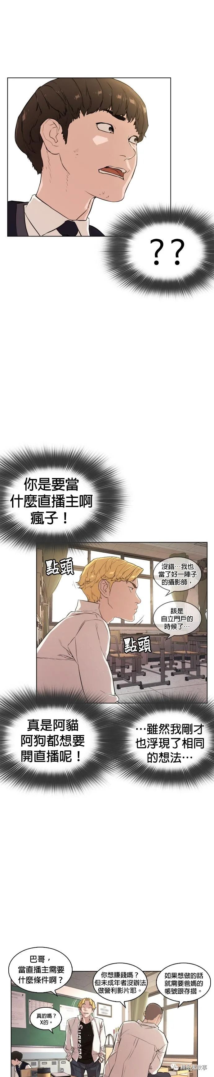 章节图片