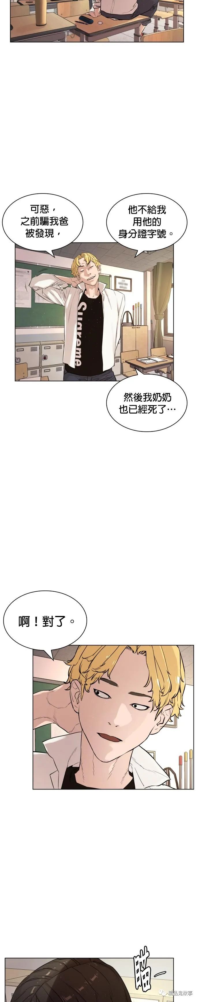 章节图片