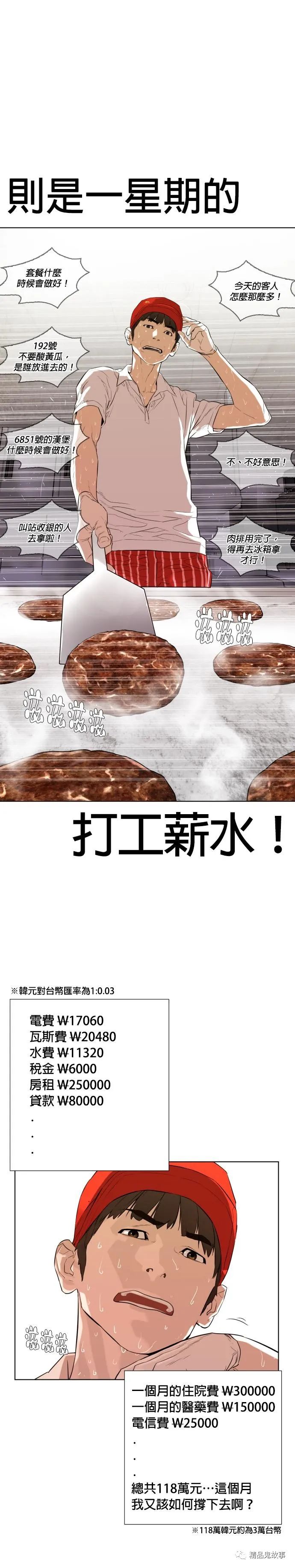 章节图片
