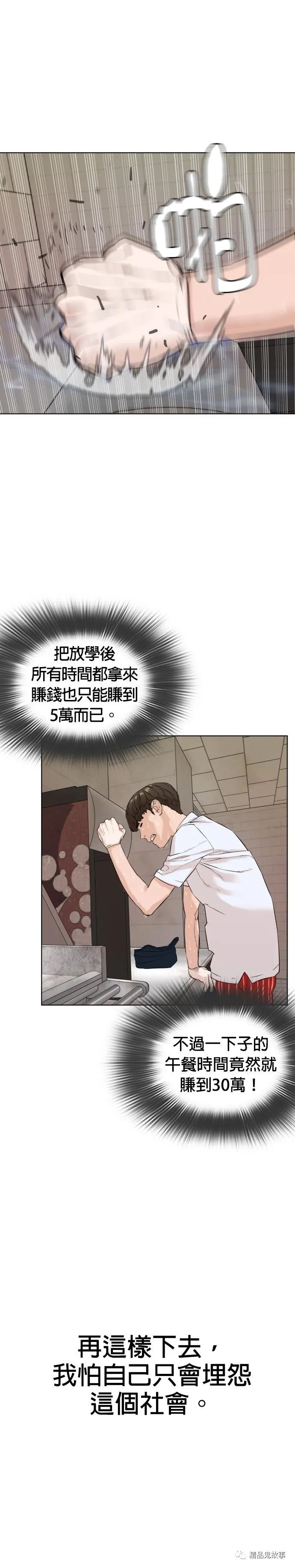 章节图片