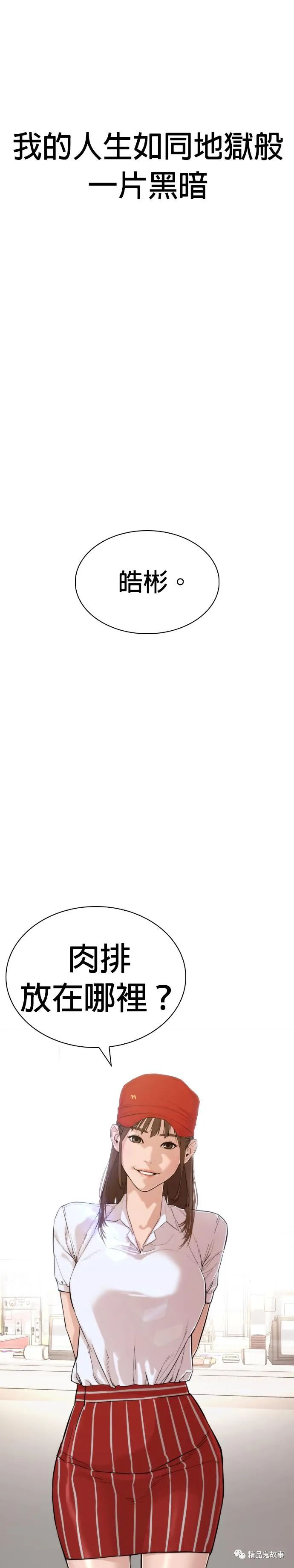 章节图片