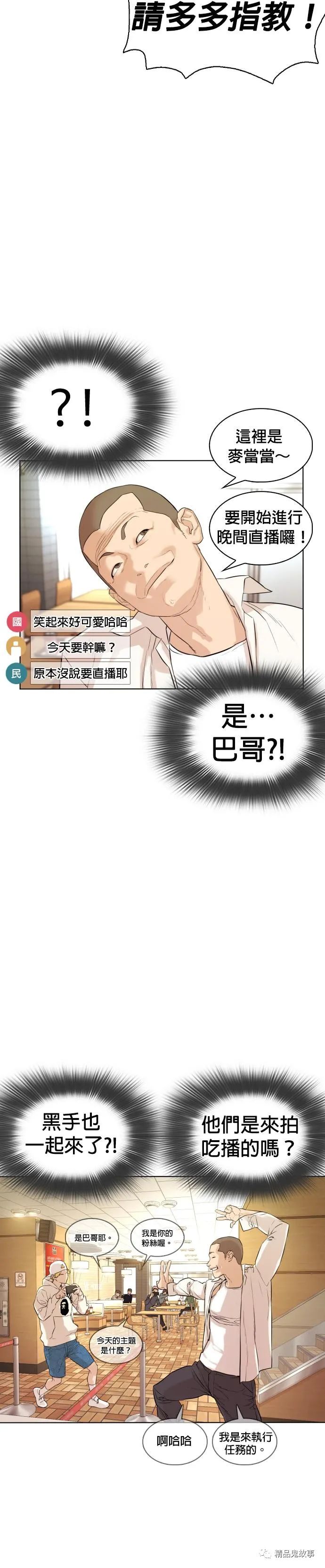 章节图片
