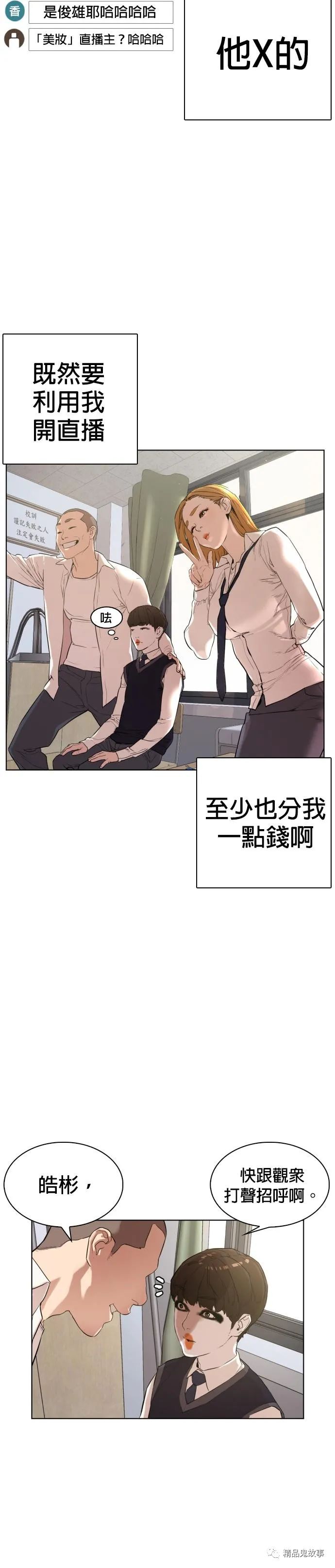 章节图片