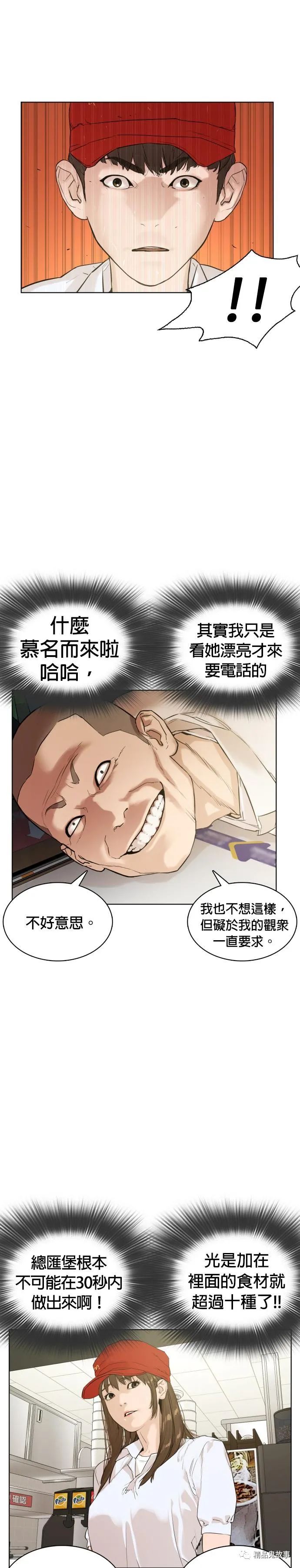 章节图片